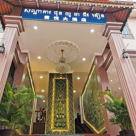 Jun Yue Hotel Phnom Penh Exterior foto